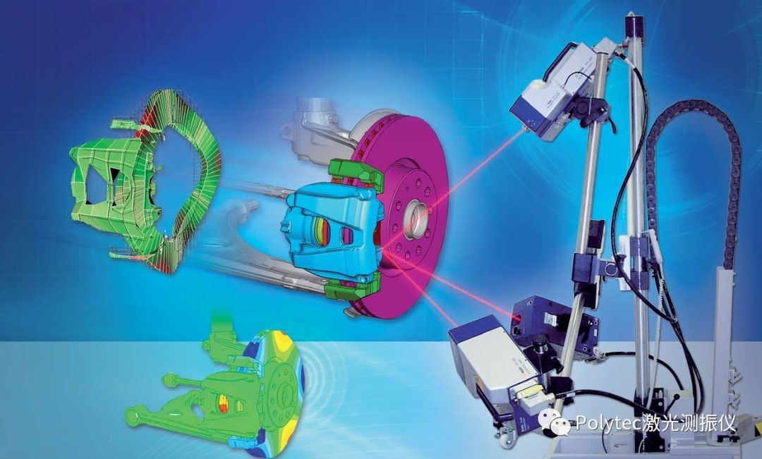 汽車制動(dòng)系統(tǒng)的振動(dòng)測(cè)試